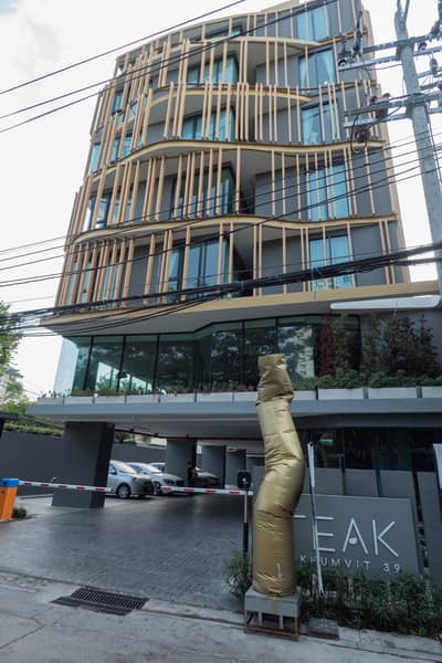 The TEAK Sukhumvit 39